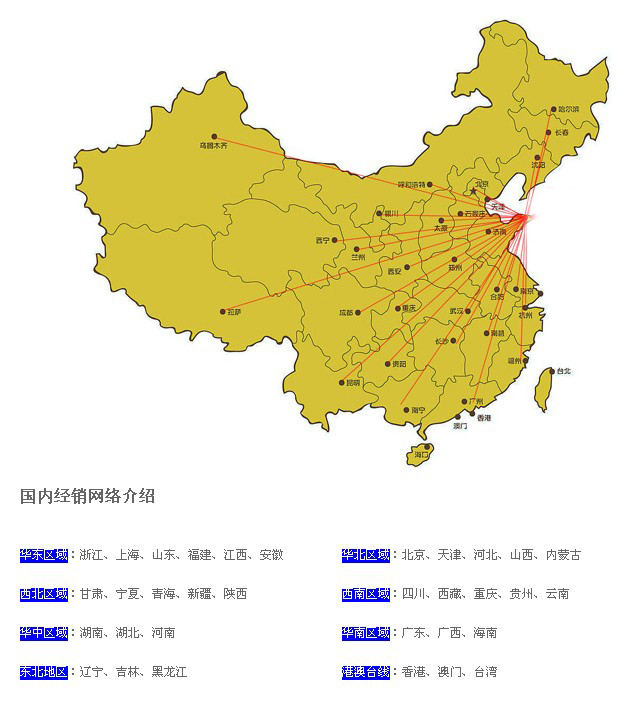 都有哪些地區(qū)的人們在使用搬運(yùn)坦克車？